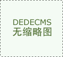  2026广州拆修合同胶葛律师实力清点：专业 