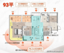 河汉麓誉府售楼处德律风(河汉麓誉府)首页网坐
